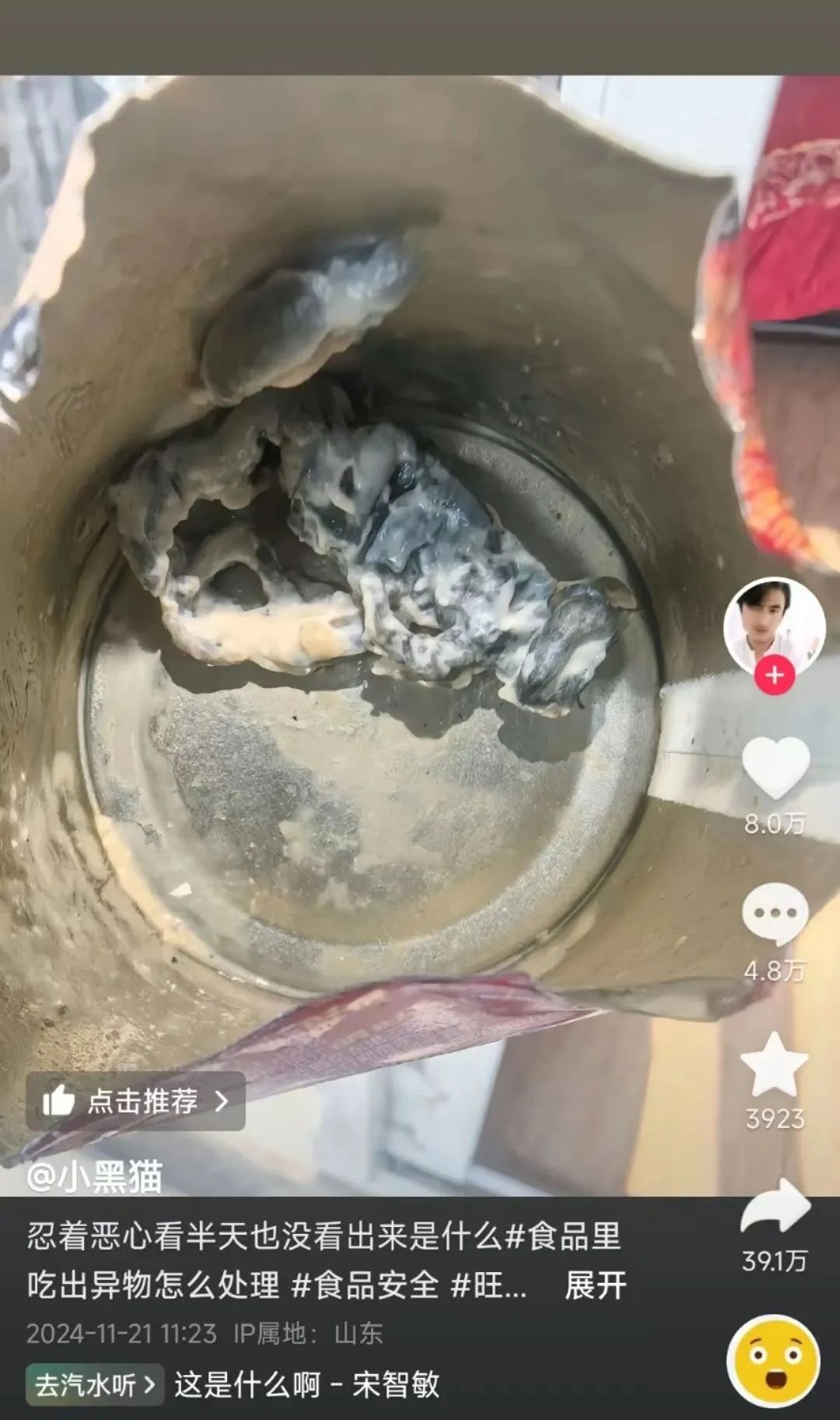 旺旺辟谣&ldquo;老鼠门&rdquo;，危机公关堪称教科书！