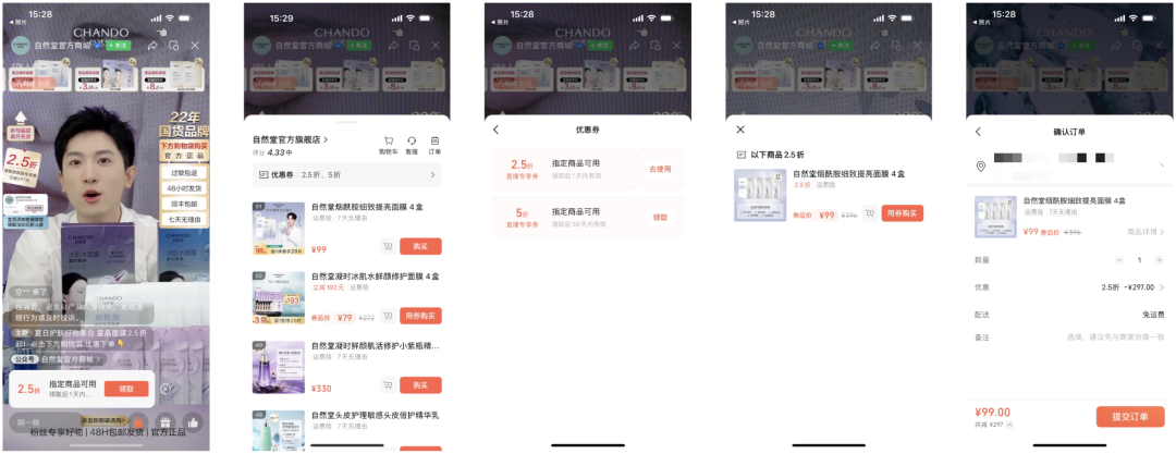 哪些货盘与运营技巧,能让视频号起量更高效?丨视频号起号指南 · 下