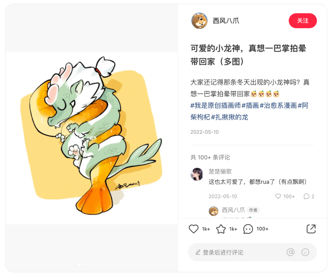 明年是龙年,龙的IP大巡礼!找到你最值得合作的龙……