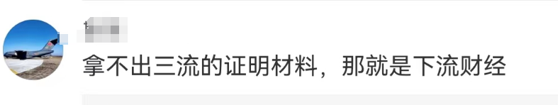 华为突然被举报,蜜雪冰城粉丝笑不活了!