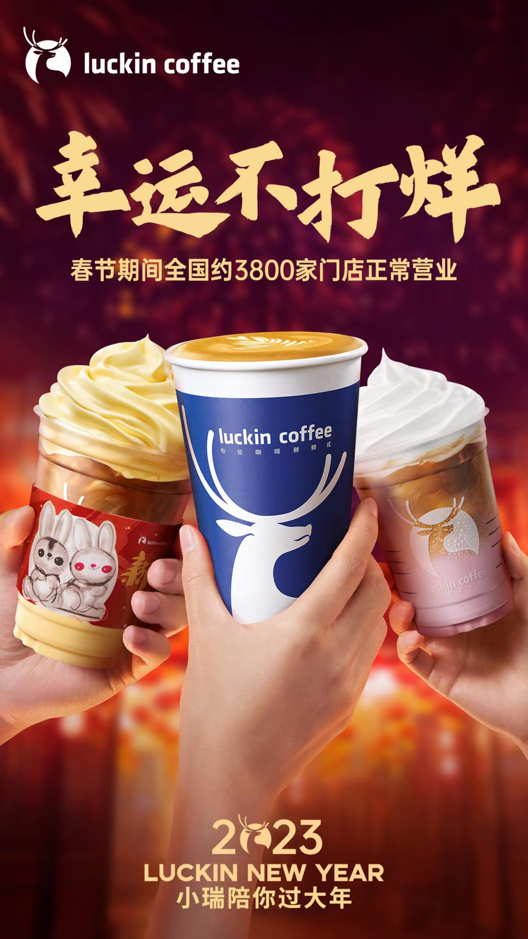 “摆烂”的星巴克,又摊上事了!