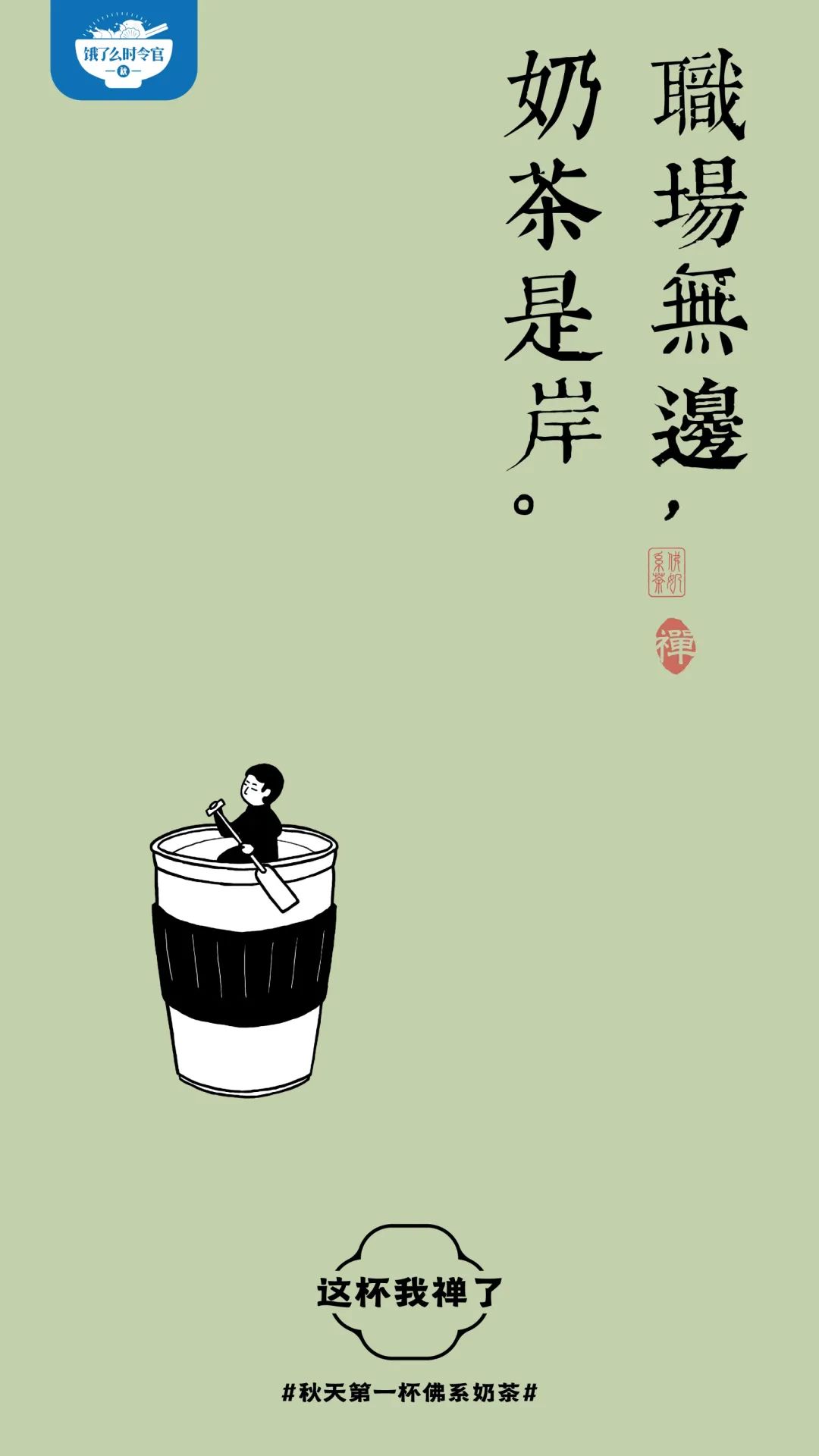 玄学广告惊现朋友圈,这是闹哪样?