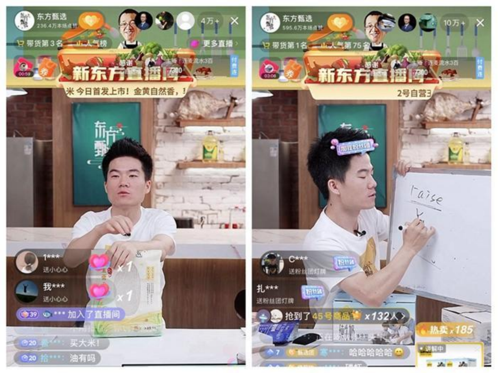 老俞不再与“辉”同行,董宇辉Boss单飞能起飞?