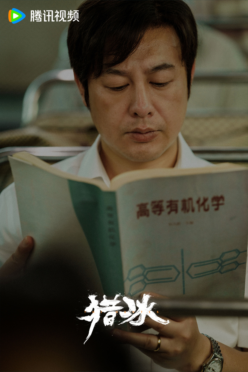 文案拖翻了张颂文。
