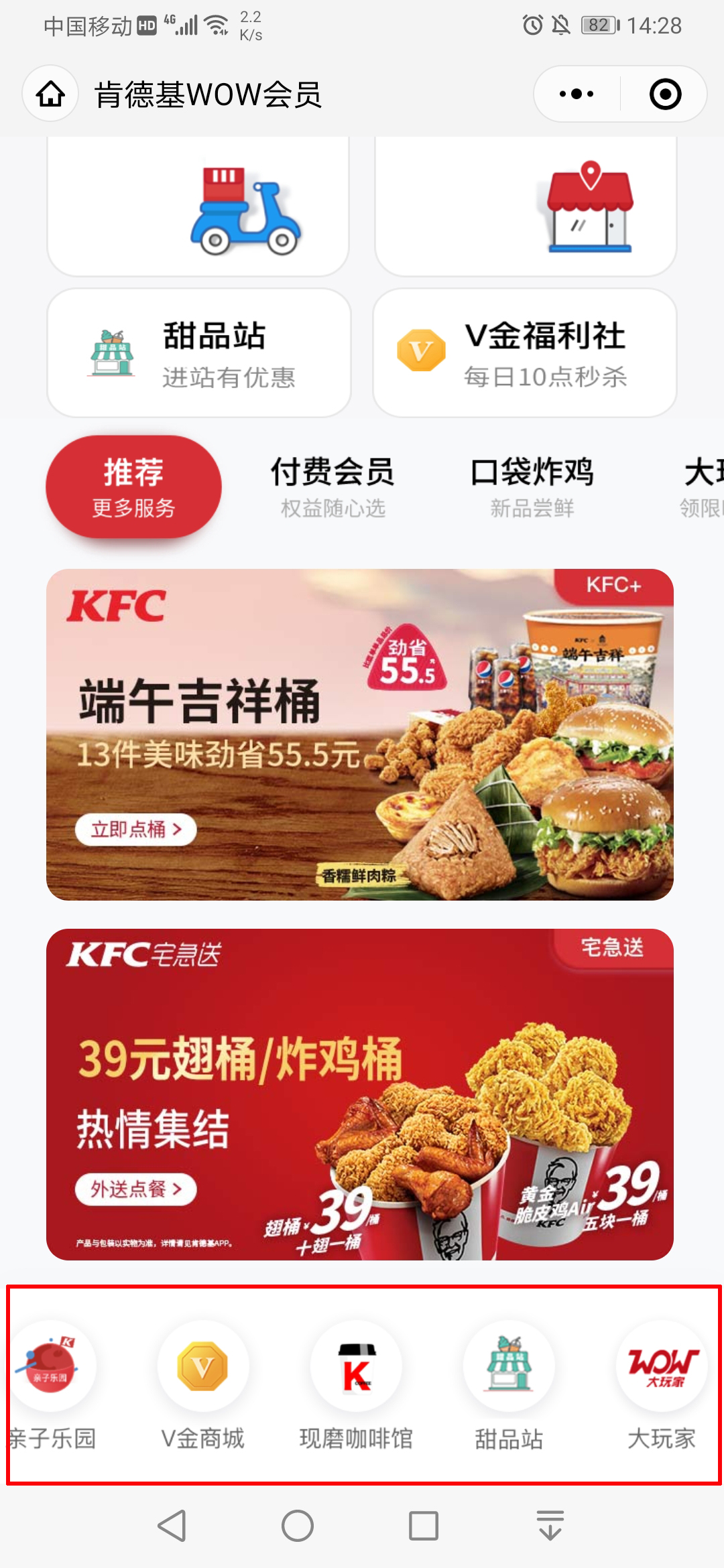 小程序矩阵.jpg