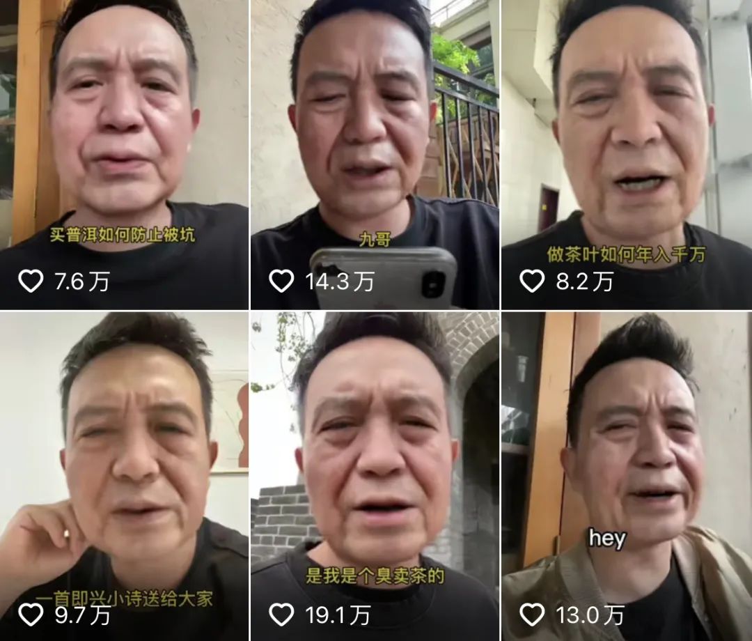老面孔“集体失踪”,抖音赛道新人崛起