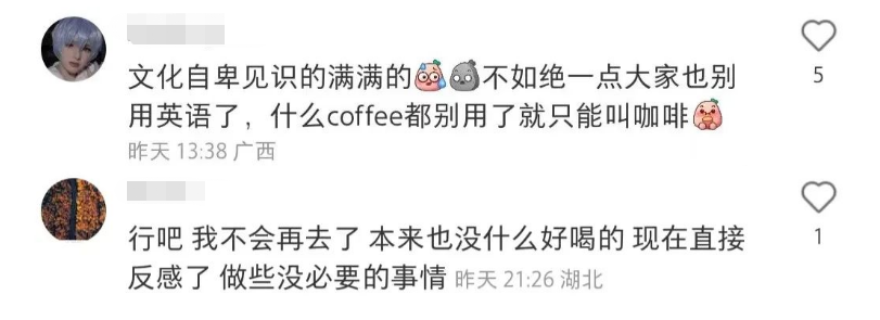 奈雪の茶换新logo,网友:“手撕鬼子”了?