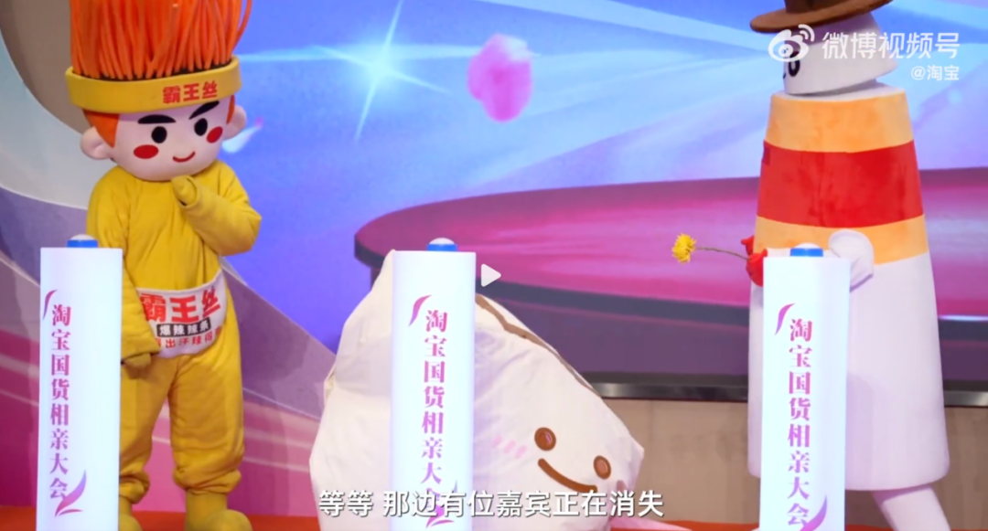 淘宝国货相亲大会,文案抽象又上头