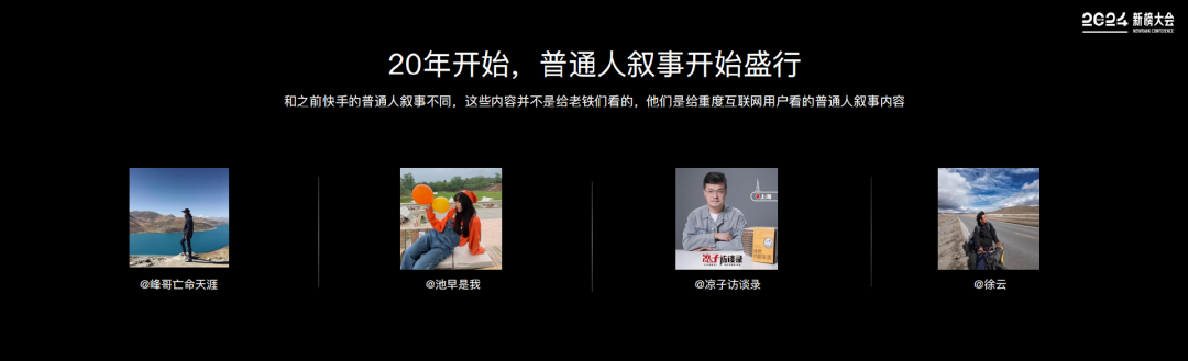 B站百万粉UP主“老蒋巨靠谱”:“太精致的内容不会火”是一种粗糙趋势下的误判