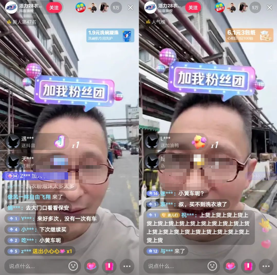 花西子风波一个月后，李佳琦怎么样了？
