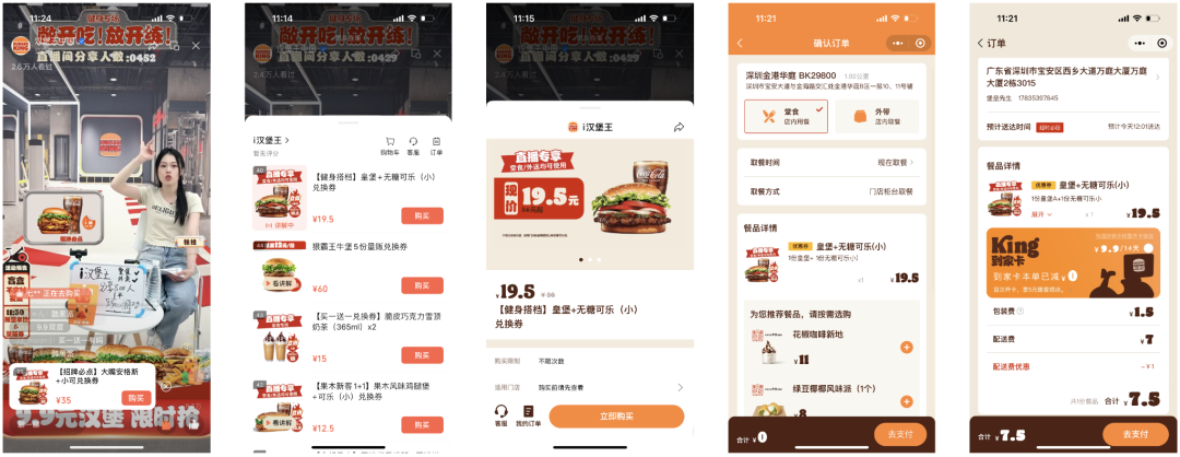 本地生活中场战事:硝烟再起时,微信甘当“工具箱”吗?