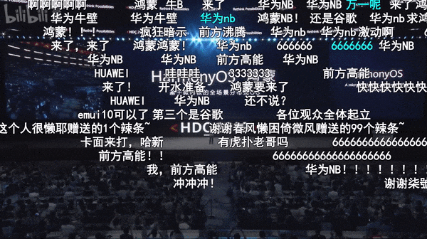 撕掉「安卓套壳」之辱,华为鸿蒙彻底“纯正”了