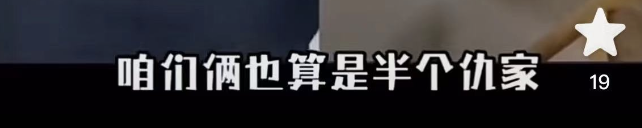 听泉鉴宝&ldquo;写北大&rdquo;塌房一点不冤，疑似证据出现，跟潘宏&ldquo;写清华&rdquo;完全不是一回事
