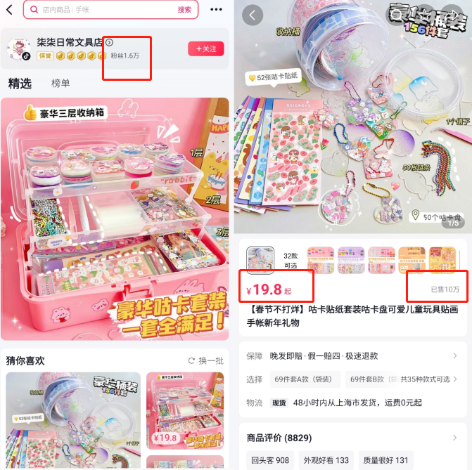 月售百万元的“咕卡”套装,如何成为10后社交货币?