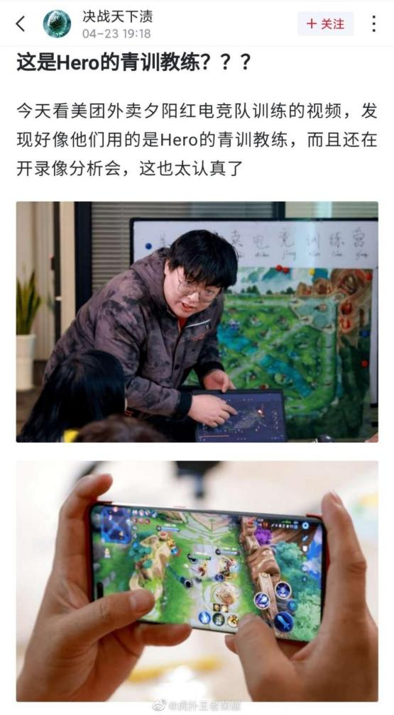 平均年龄55岁的夕阳红电竞队vs职业战队?美团外卖真的太会玩了!