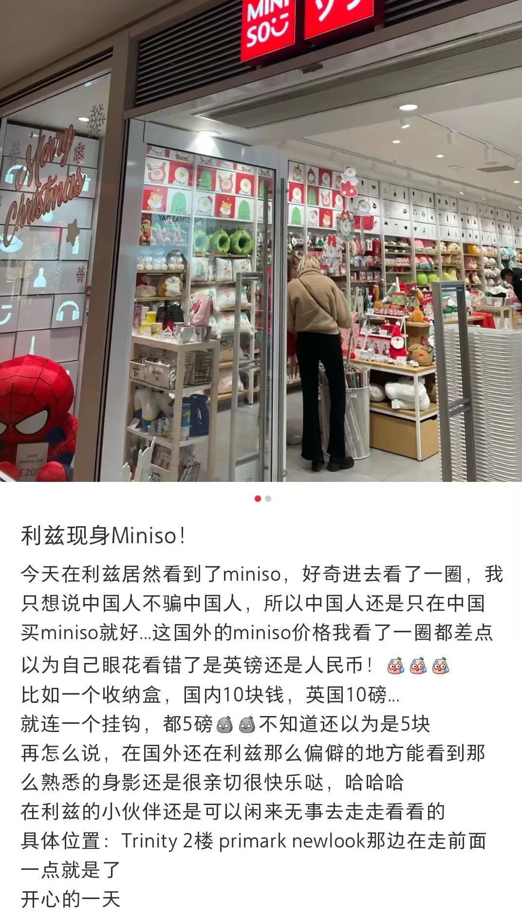 “10元店”出国价格翻8倍、3个月狂赚9.9亿,这个品牌凭什么迎来第二春?