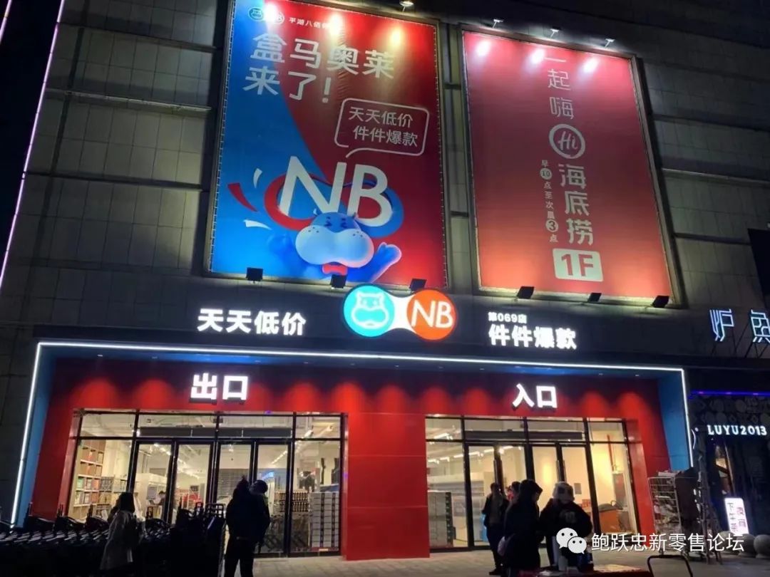 厂家如何与折扣超市合作?