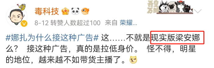 **的“纯狱风”代言,被“性感荷官”救活了?!