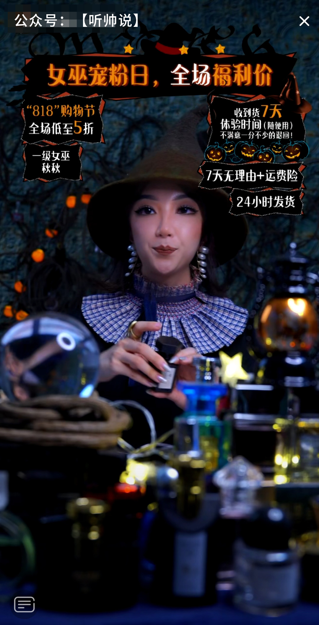 香水.jpg 香水.jpg