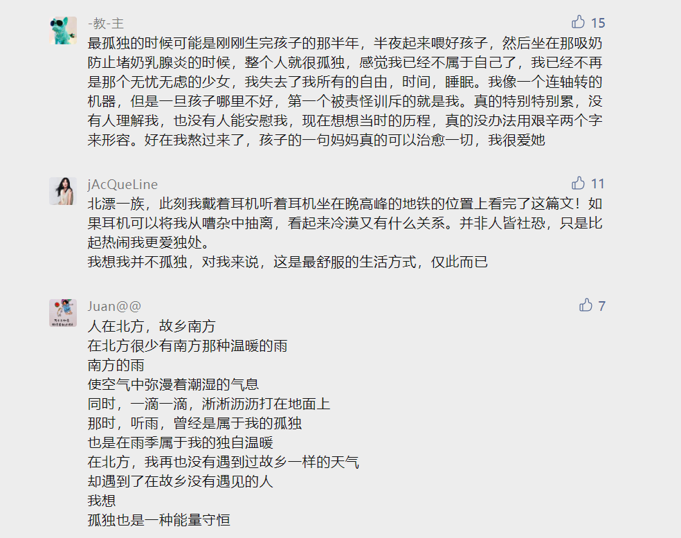 盘点2021最戳人心的营销案例,值得每个品牌进来抄作业
