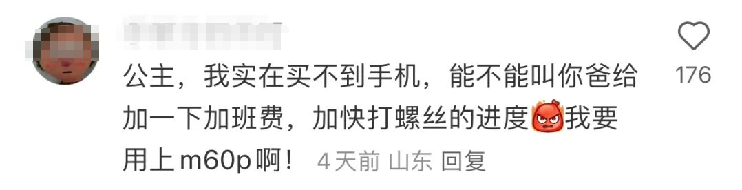 华为Mate 60爆卖,iPhone 15暴跌