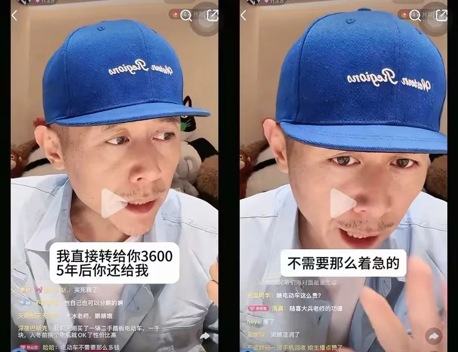 7天涨粉130万!爆红的大冰突然停播,放弃“泼天富贵”