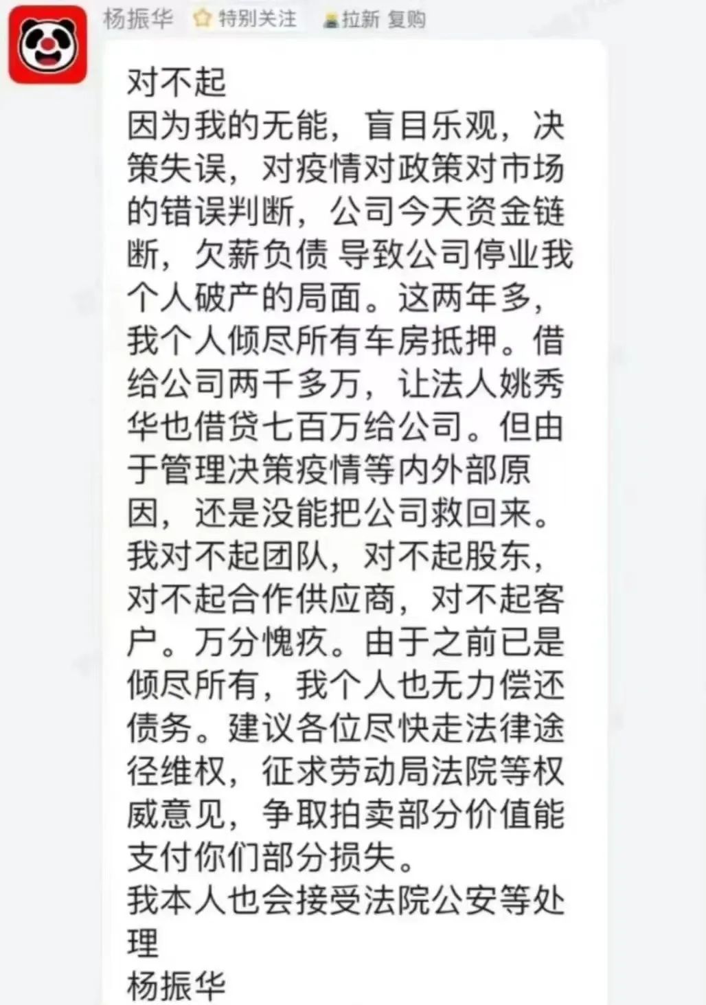 食品市场2024年中盘点:复苏破冰,蜕变加速