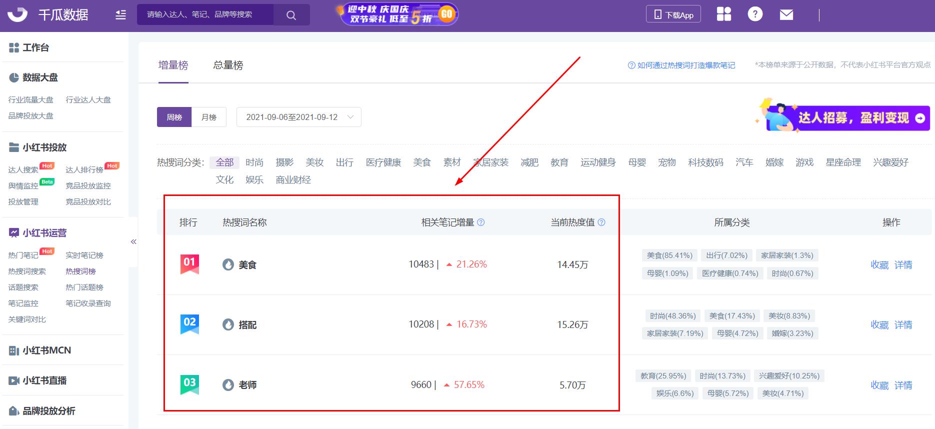 360截图20210913170928264.jpg