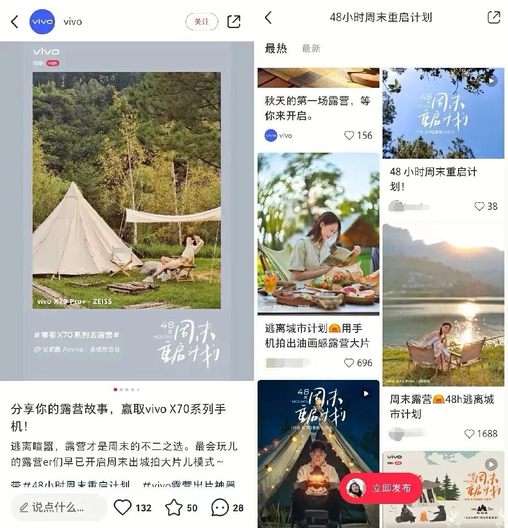 小红书推出“种草值”,决心破解种草“玄学”