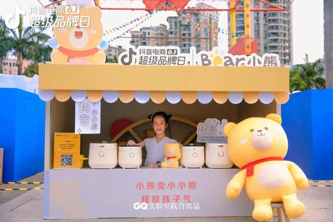 抖音电商6.1超品日,16大品牌变“小”了