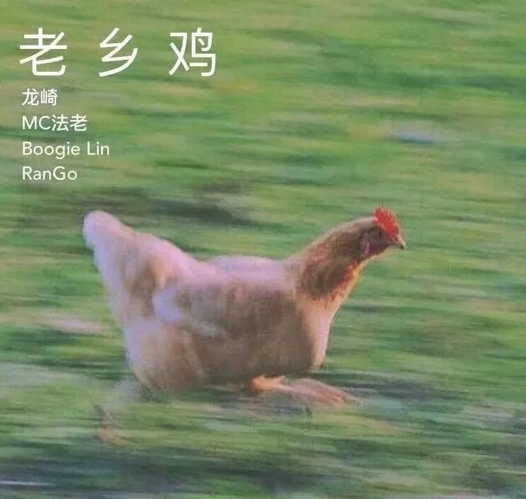 老乡鸡上热搜,竟是因为被坑?!