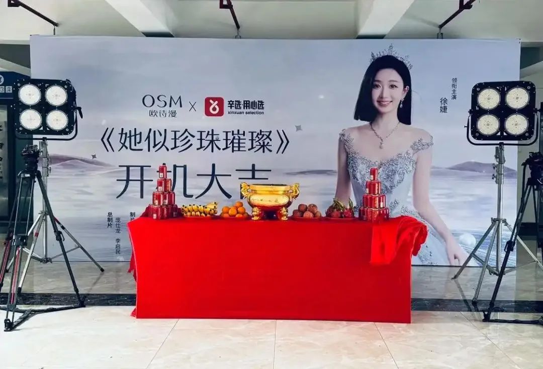 2025,短剧带货主播能否拥有爽文结局?