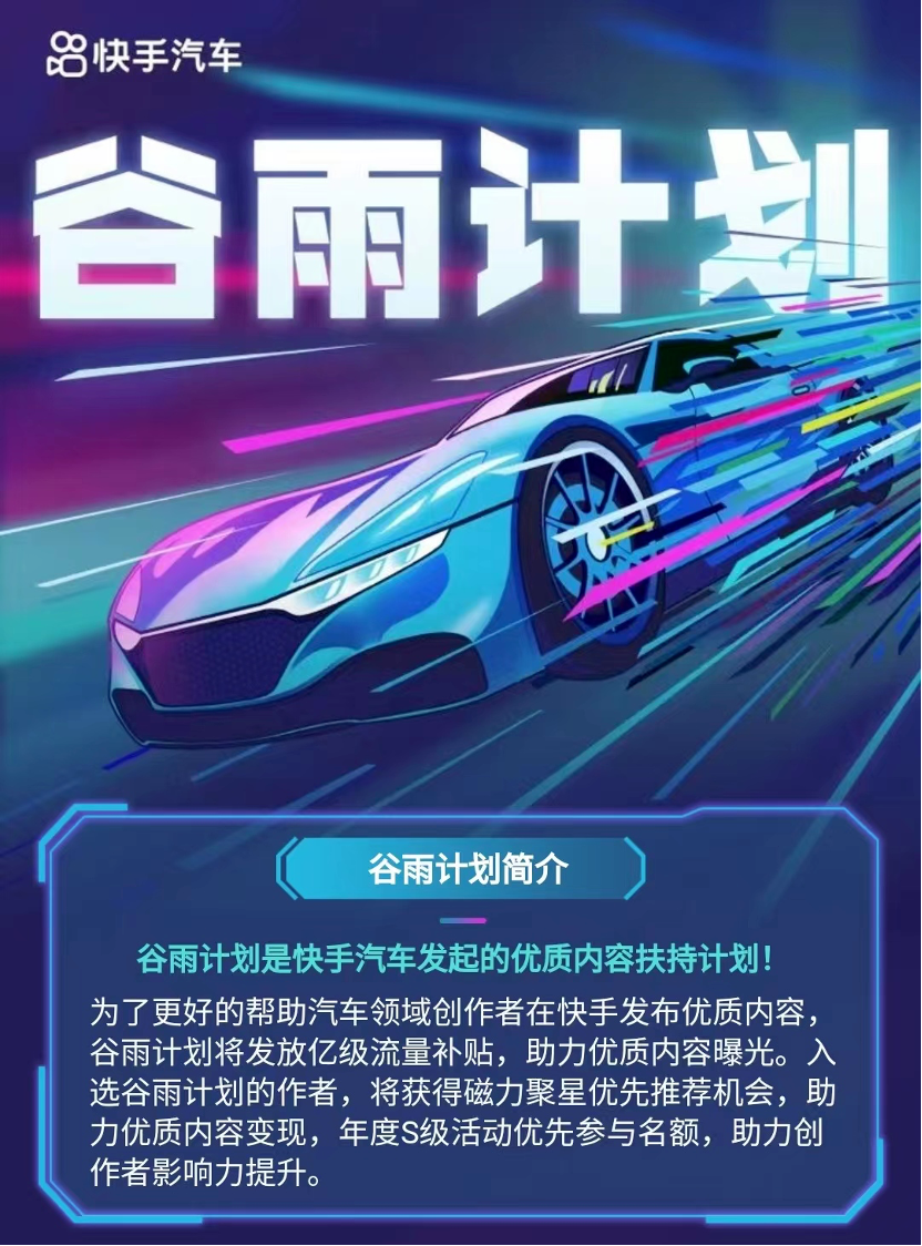 汽车消费,可以用“轻量化”方式实现