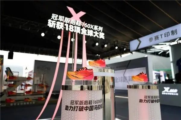 运动鞋服赛道,国货品牌们加速“奔跑”?