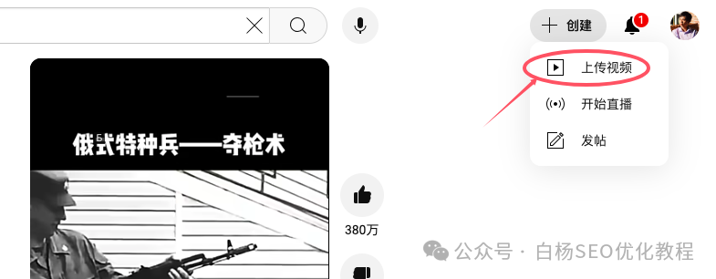 出海搜索流量怎么做?试试谷歌youtube的类tiktok短视频平台shorts【实测】