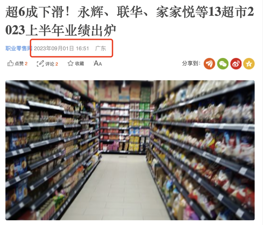 胖东来员工待遇“涨了又涨”,是他不明白会对行业造成伤害吗?