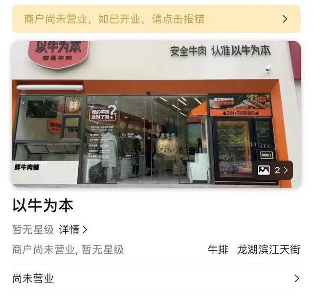 案例拆解|1600万会员认养6万头奶牛，它是如何做到的？