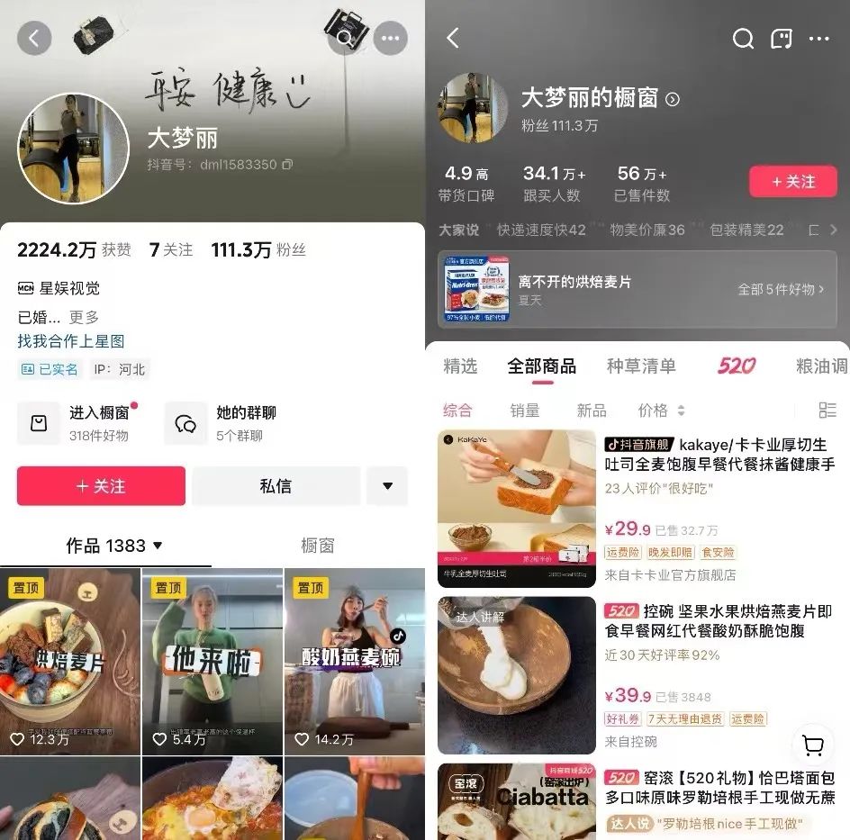 6亿人次围观英国老头的干巴lunch,白人饭究竟有什么魔力?
