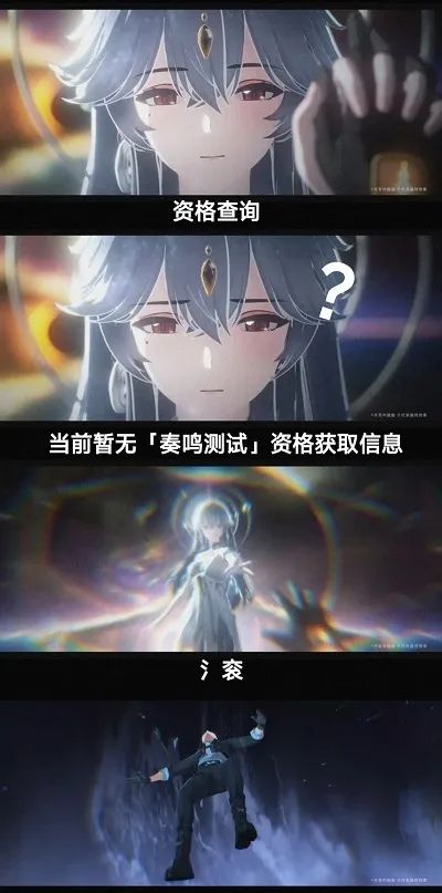 《鸣潮》你&ldquo;变&rdquo;了，库洛着急了？