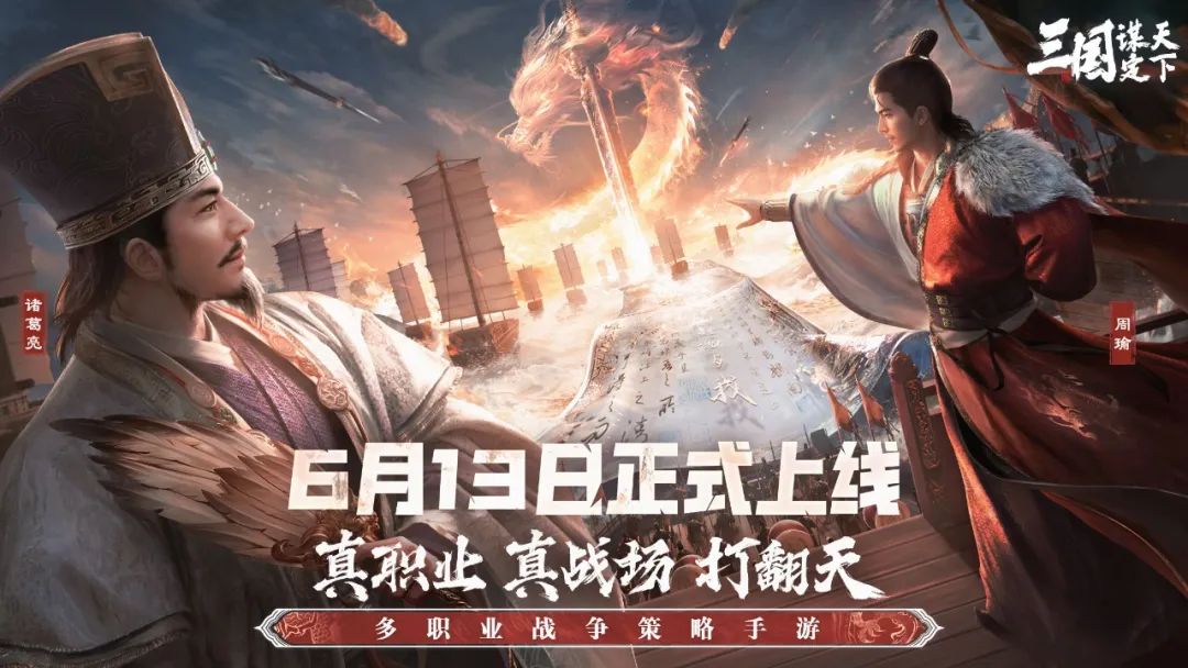 SLG大佬“围剿光明顶”,背靠年轻人的B站能否胜出?