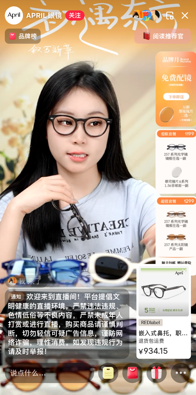 在小红书一天卖货100万!腰尾部账号「卖货指南」来了