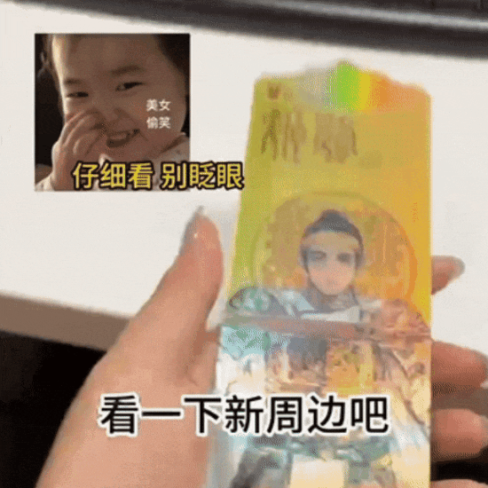 书亦的男色营销,堪比椰树!