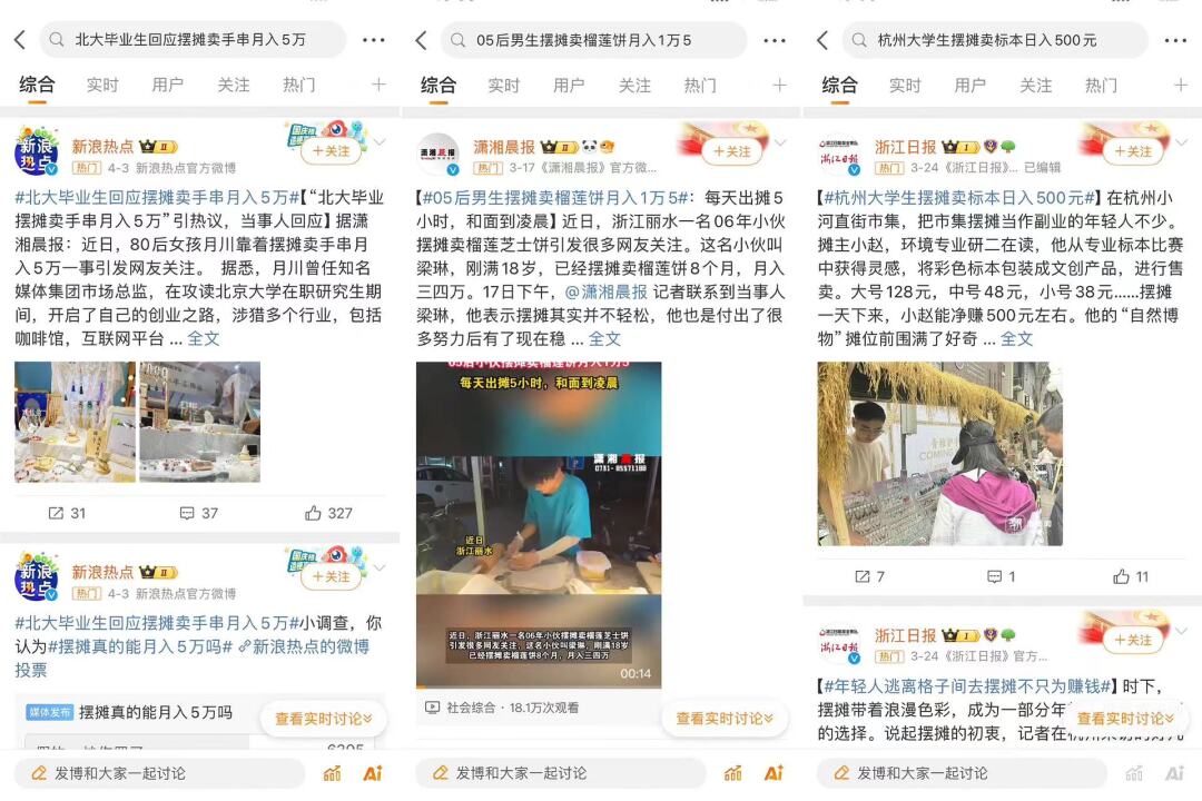 支付宝泛财商赛道起风了