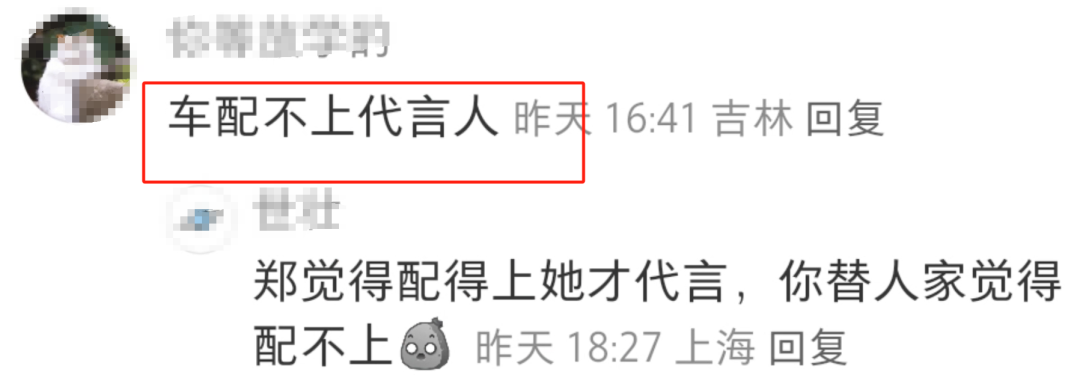 郑钦文代言奥迪,又让网友吵翻了!