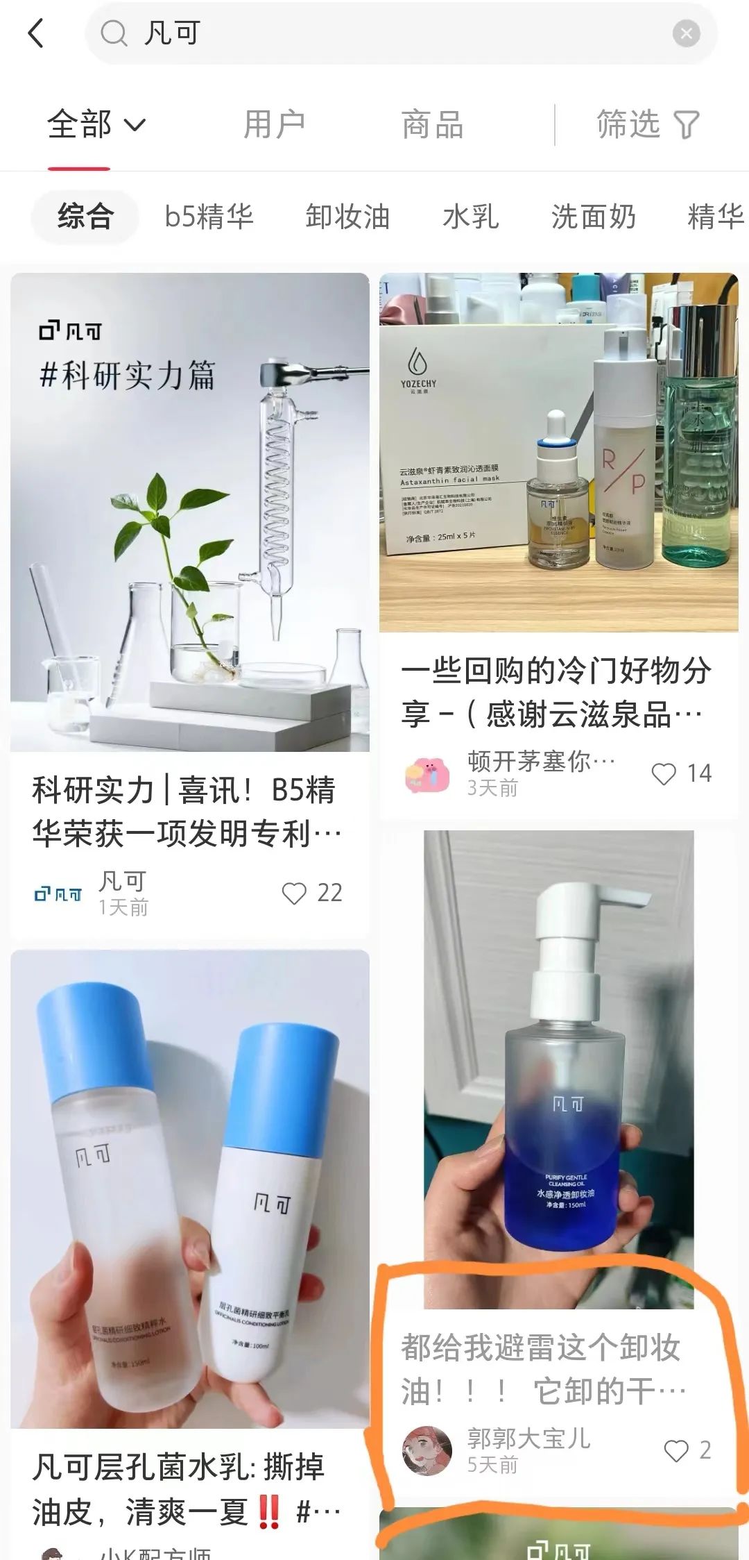 盘点3个近2年起盘的新锐品牌,聊聊品牌跨过0-1后,想要持续增长的几大注意点!