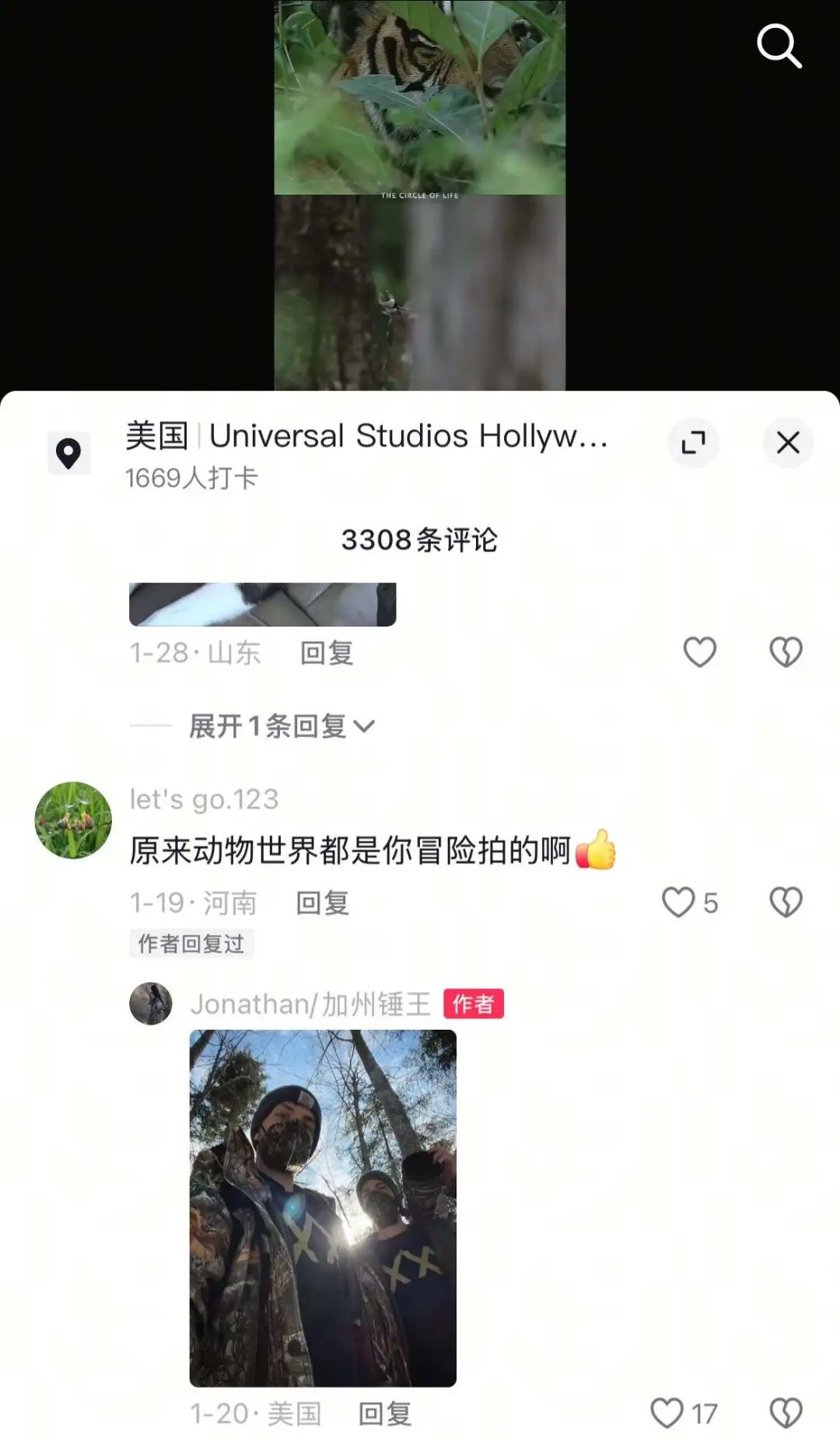 7天涨粉百万,听劝的野外摄影师“加州锤王”快把网友哄成“胚胎”了