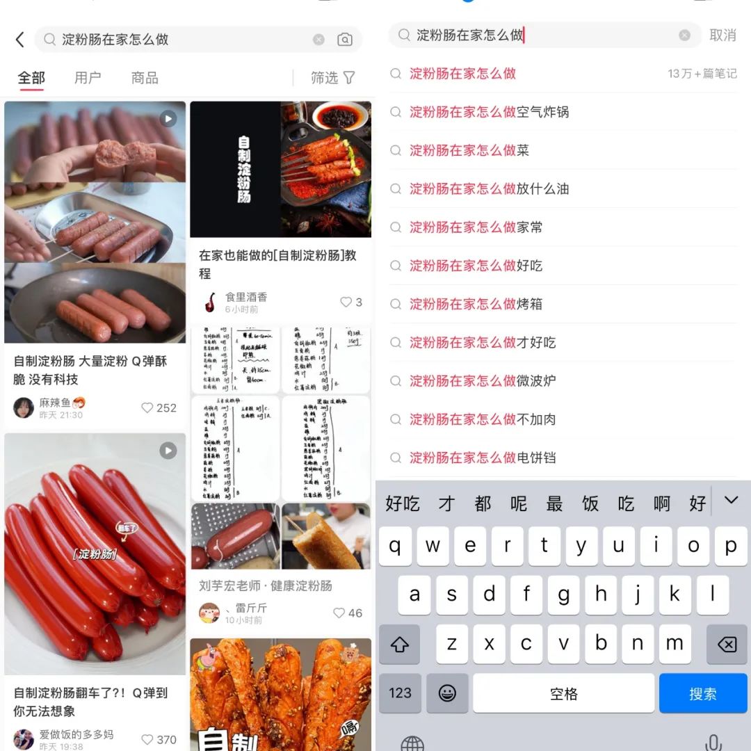 夜市顶流小吃塌房后&ldquo;反转&rdquo;？375万人涌入直播间，销量暴涨5倍