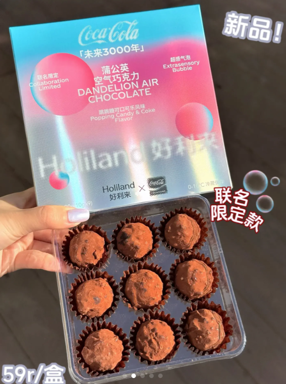 联名可口可乐，好利来没有创作瓶颈的？