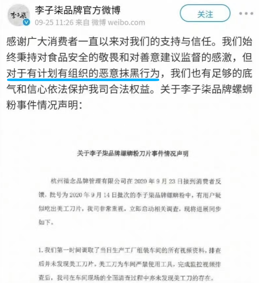 宝洁用多了会不会&ldquo;洗&rdquo;？