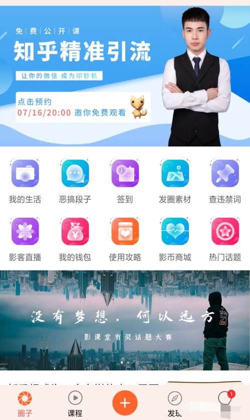 6个自我提升必备网站,满满都是干货